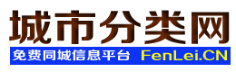 广陵城市分类网